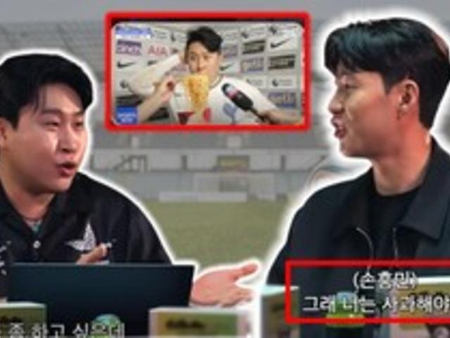 "사과하세요" 손흥민, <strong>피식</strong><strong>대학</strong> 이용주 '고소 생각 중' 무슨 일?