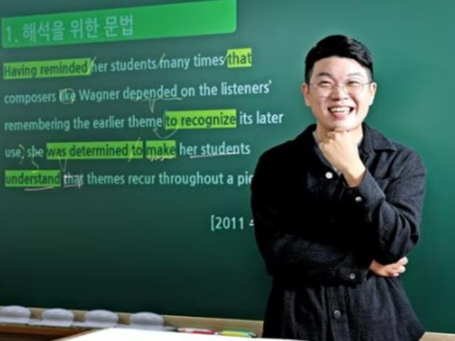 <strong>일타강사</strong> 포기한 전직교사 “한 과목에 월 500만원? 정답 아닙니다”