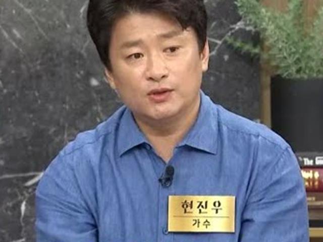 현진우 “전처가 이름·나이·학벌 다 속여…복잡한 채무에 법무사도 해석을 못할 정도"