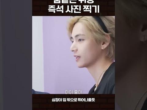 최애랑 같이 <strong>인생 네컷</strong> 사진을 찍는다면?