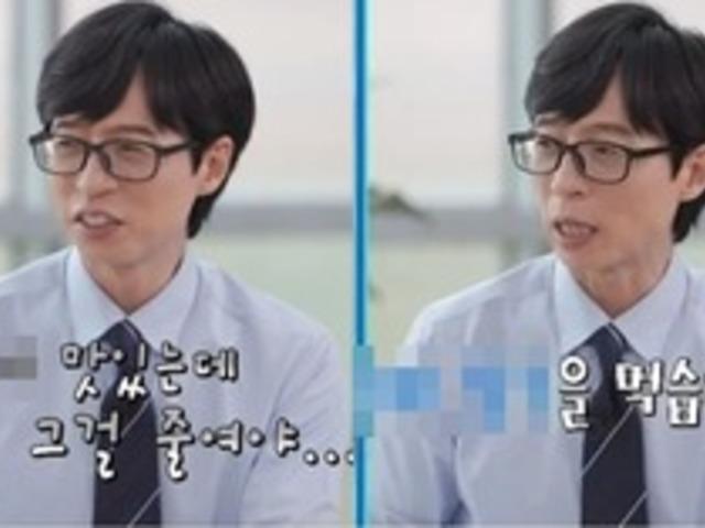 "평소에 집에서 이것 먹는다.." 유재석이 건강 <strong>관리</strong>로 하고 있다는 <strong>식습관</strong> (+전문가 의견)