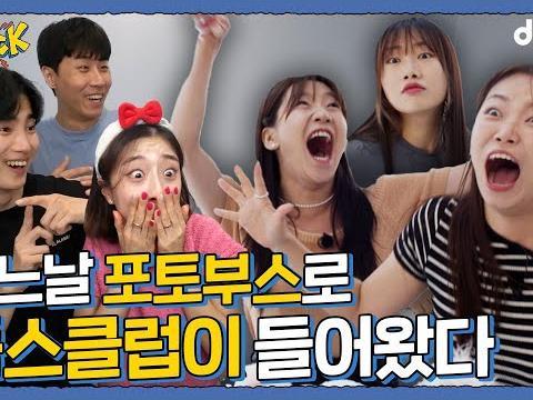 '너 T발 C야?' 를 직접 듣는다면? l <strong>폭스</strong><strong>클럽</strong>