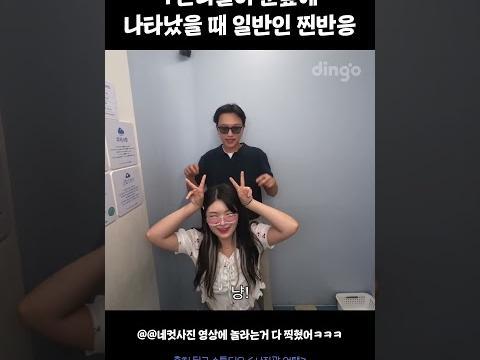 T언니들이 눈앞에 나타났을 때 일반인 찐반응 #<strong>사진관</strong>어택 #폭스클럽 #어택2023