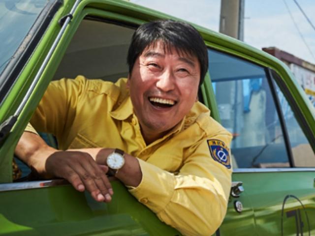 '송강호 택시' 브리사, 42년만에 <strong>압구정</strong>에 떴다