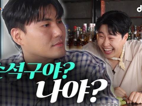 왜 나만 초대 안했어요?ㅣ EP.03 <strong>카더가든</strong>