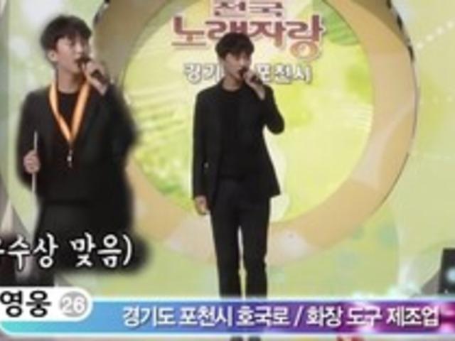 "직업이 <strong>화장</strong> 도구 제조업이었다" 임영웅, 과거 <strong>화장</strong> 퍼프 만드는 회사에 다녀