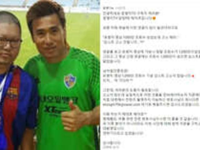 "BJ<strong>감스트</strong> 고소하겠습니다." 축구 전 국가대표 김병지, 축구 BJ이자 유튜버 <strong>감스트</strong> 고소 예고...포병지 사건 재언급