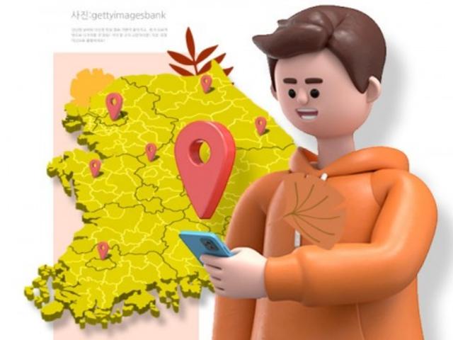 <strong>가을</strong>하면 이곳이지!…'전국지역별' <strong>가을</strong>여행지