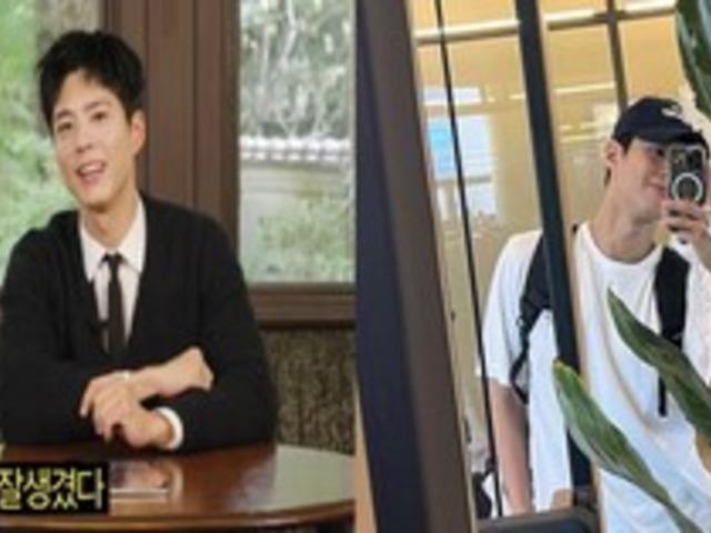 "눈, 코, 입 다 맘에 들어" 박보검, 거울 볼 때 마다 하는 생각은?