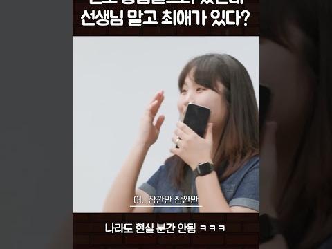 내가 맨날 가는 학원에 최애가 온다면? #디오 #엑소 #수고했어오늘도
