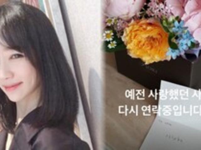 "'사랑해' 메세지로 재결합 고백 " 나솔 16기 <strong>옥순</strong>, 전에 사랑했던 사람과 다시 연락해