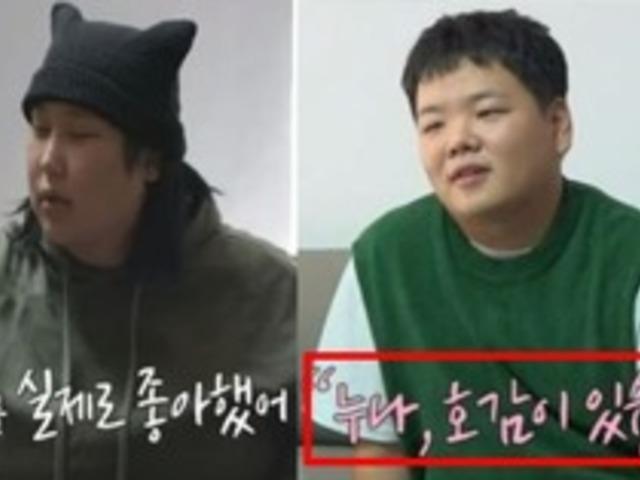 "누나 호감이 있습니다.." 새벽 1시에 <strong>풍자</strong> 집에 단둘이 있던 곽튜브...고백하려다가 <strong>풍자</strong> 대답에 접었다 고백