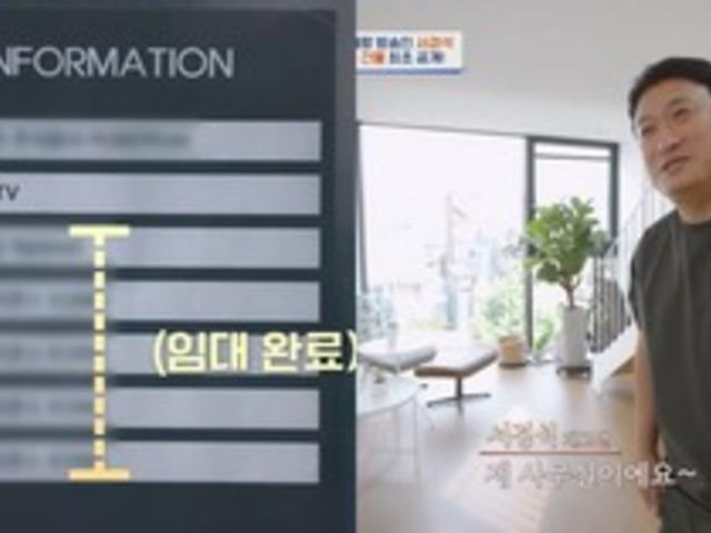 "무려 44억 차익 거둔 공인중개사 <strong>서경석</strong>" 방송 최초로 공개한 <strong>서경석</strong>의 90억대 빌딩