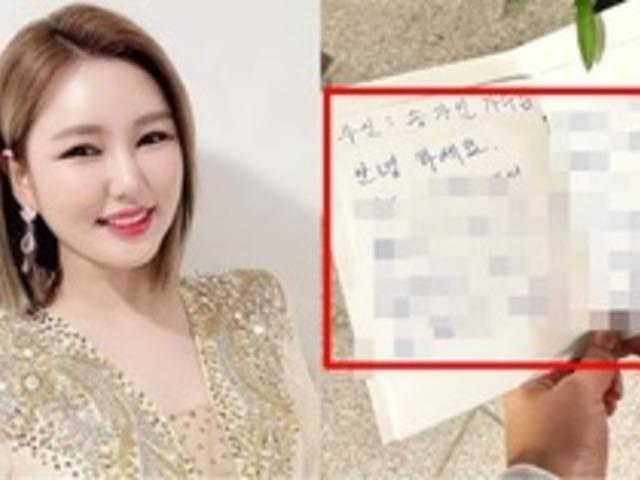 "행사 끝나고 뛰어오신 분.." 송가인이 인증해 난리 난 '할아버지 팬' 선물 정체 (+편지 내용)