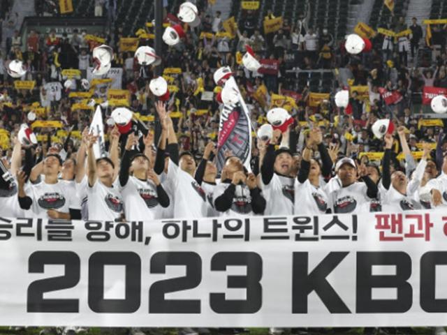 29년 묵힌 LG트윈스 우승주…'마실 수 있냐' 아닌 '남았냐' 관건