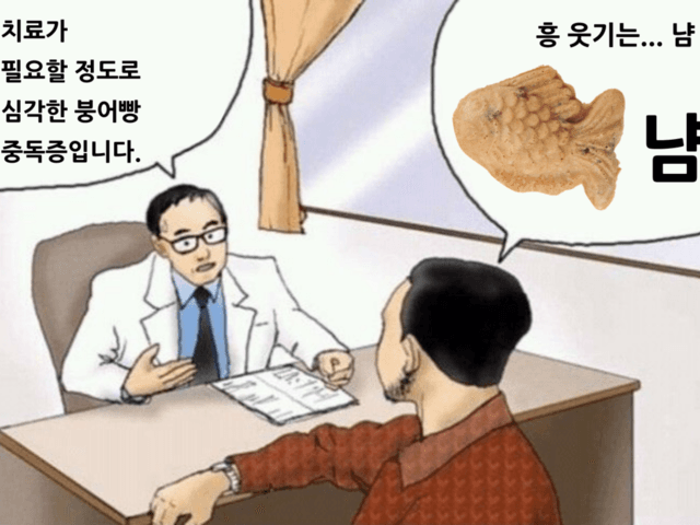 서울 레전드 붕어빵 맛집 TOP 7 다 먹어본 에디터의 원픽은?