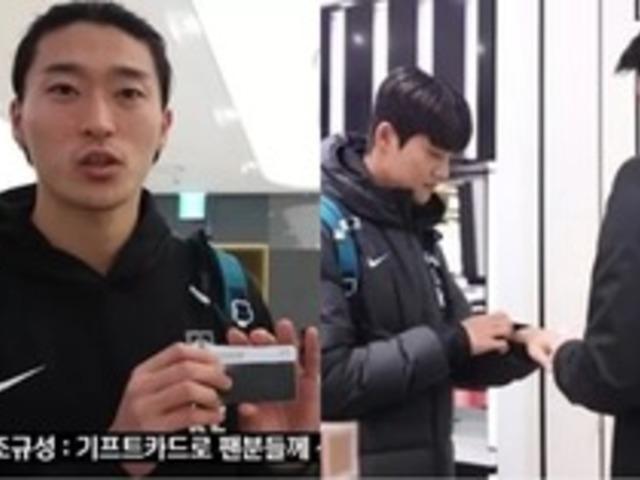 '면세점에서 직접 제품 테스트까지..' 축구대표팀 선수들이 팬들 위해 '플렉스'한 선물 (+영상)