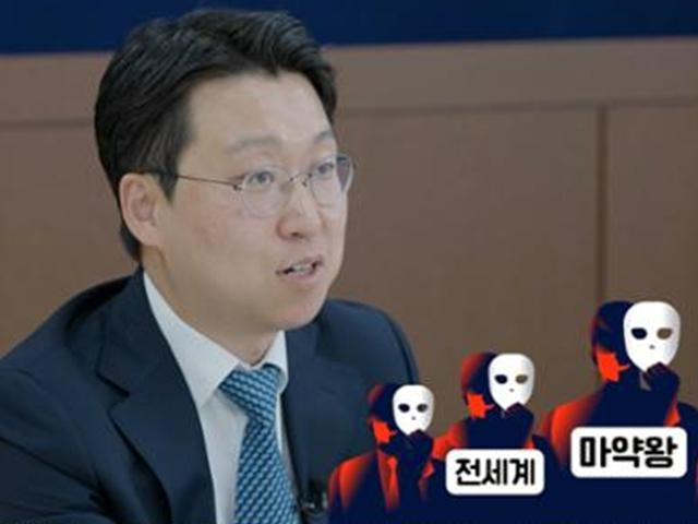 서울에 단 3명 뿐인 '마약 전담 <strong>검사</strong>'가 말하는 마약 이야기