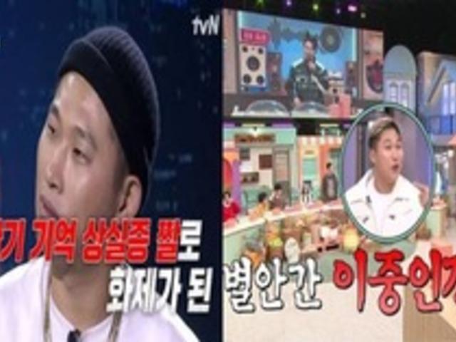 "이리 와요...왜 나한테 왔어요" 스윙스, 치매, 이중인격 기억 상실 짤 6년 만에 직접 언급