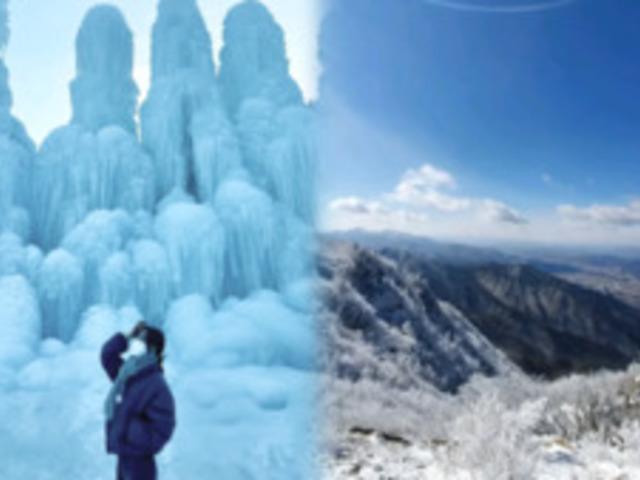 "추우면 오히려 좋아!"... 한 겨울에 가기 <strong>좋은</strong> 국내 <strong>여행지</strong> BEST 4