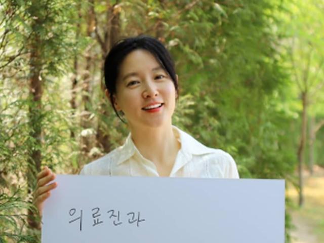 "나는 엄마, 행복한 사회되길" 이영애, <strong>이승만</strong>기념관 기부 논란에 해명