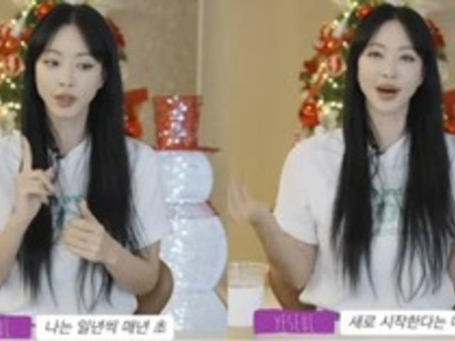 "매년 초, 새로 시작한다는 마음으로.." '올해 43세' 한예슬이 1년마다 하고 있다는 관리