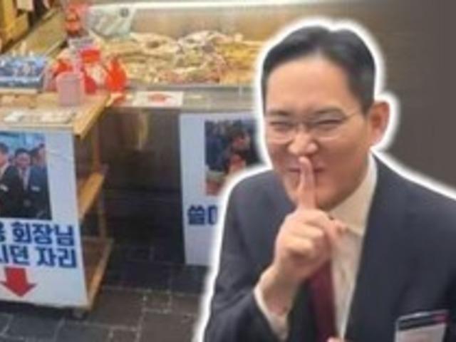 "이재용 회장님 감사합니다" 부산 어묵집, 매출 '5배 급등' 충격 근황