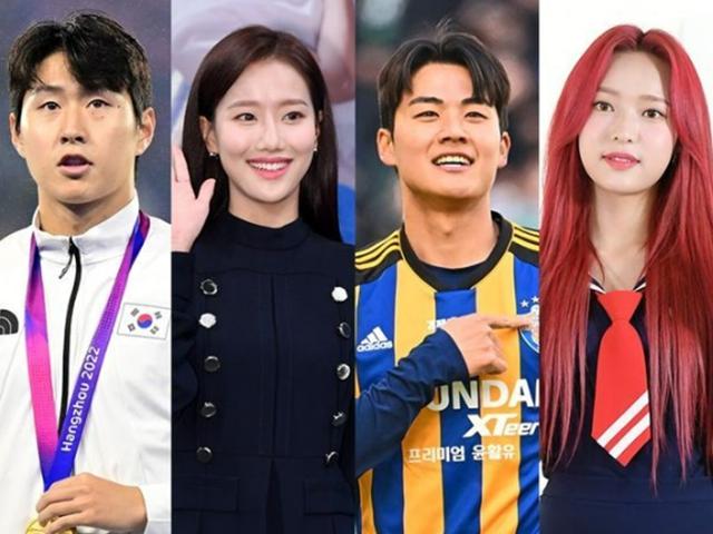 새해부터 '열애의 <strong>봄</strong>'..이강인·이나은 <strong>데이트</strong> 발각→설영우·양예나 커플템 들통