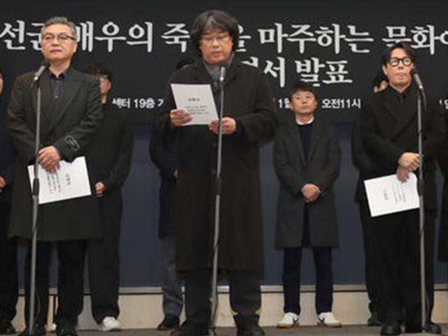 "수사·보도 인격 살인…이선균 방지법 만들어야"