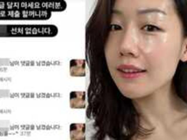"절대 선처없다" '나는 솔로' 16기 영숙, 끝나지않은 악플러와의 전쟁..SNS에 실명 박제까지