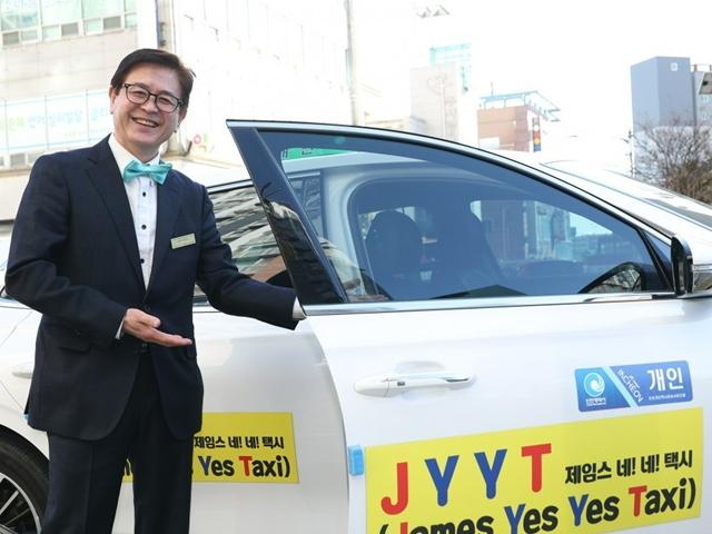 “돈 받으며 세상 구경, 얼마나 좋아요”… 택시 운전하는 전직 교장선생님