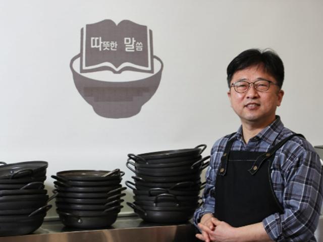 “3000원짜리 <strong>김치찌개</strong>… 청년들 배불리 먹고 가는 모습 보면 좋아”