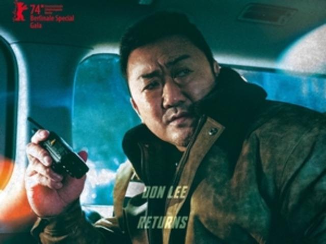 “거부할 수 없는 강렬한 재미”… ‘범죄도시4’, 베를린도 접수