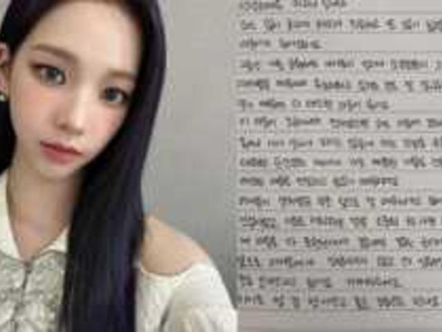 "실망시켜서 미안.." <strong>카리나</strong> 열애 인정 후 자필 편지로 전한 심경.. 팬들 반응 엇갈려