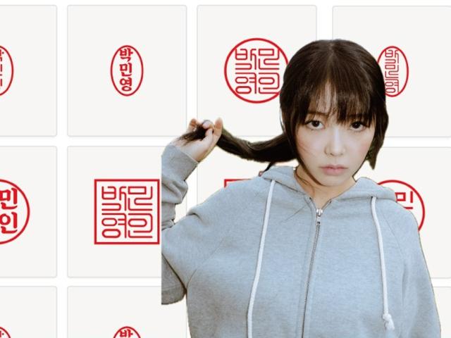 [단독] "6개월에 2억, 쪼아요!"…<strong>미노이</strong>, '가짜도장'의 진실