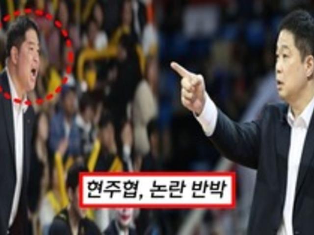 근무태만 '논란', 현주엽 측 입장 발표.. "사전에 다 동의를 얻은 상태로 진행" 논란 반박