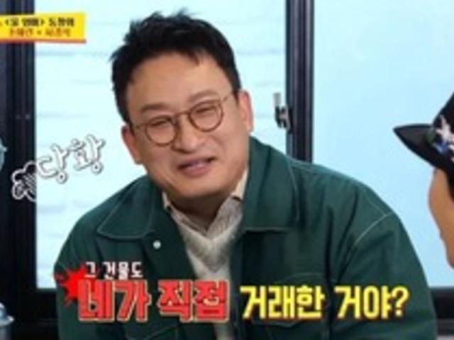 ‘46억 건물주’ 서경석, 공인중개사 <strong>자격증</strong> 있어도 부동산 통해 거래하는 이유