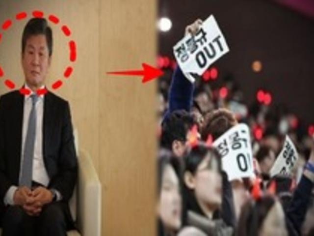'몽규 나가' 깃발 뺏으려 몸싸움까지 번져.. '정몽규 OUT' 플랜카드 뿌린 남성 잡혀가