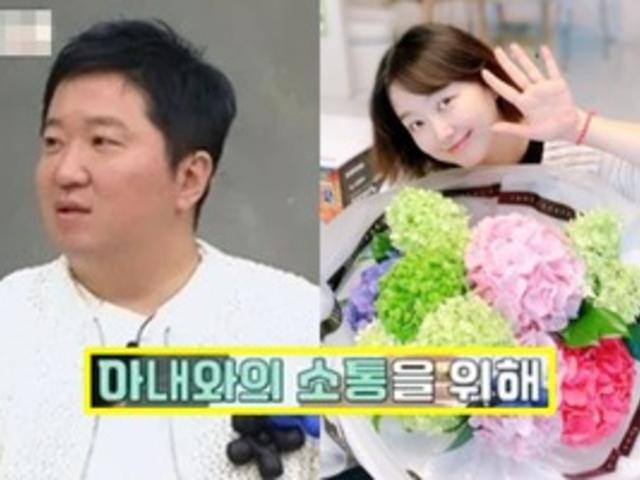 '소통 부족한 부부들 주목, 꿀팁 공개..' '결혼 16년 차' <strong>정형돈</strong>, 아내 한유라와 대화 많아졌다