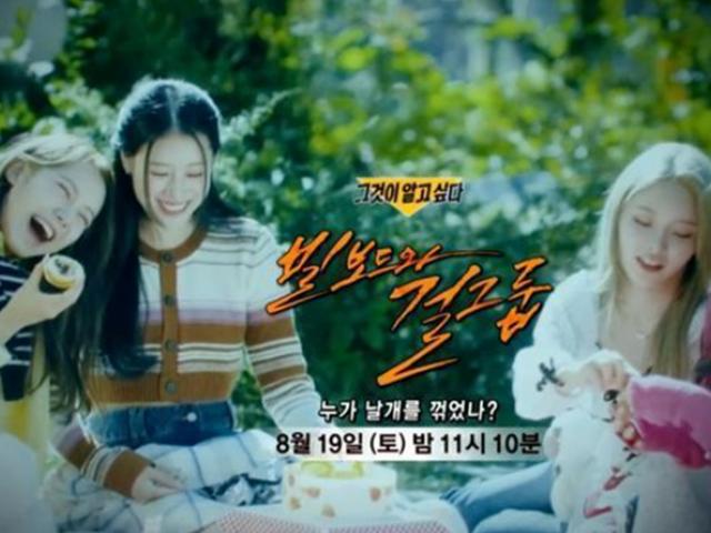 어트랙트·전홍준 대표에 ‘그알’ 고소 당했다..<strong>SBS</strong> 측 “입장 無”