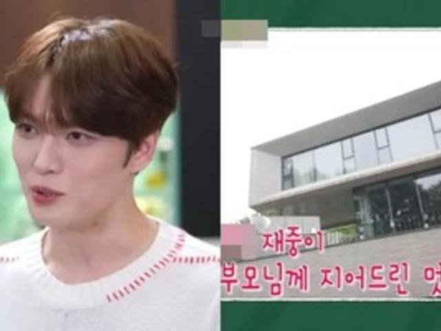 "우리나라에서 마지막 기종.." 가수 김재중, 9남매 키워준 부모님에게 선물한 대저택 클라스 (+내부 모습)