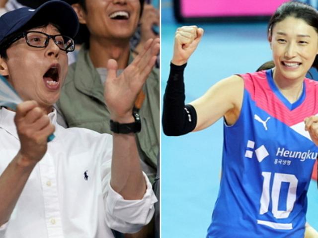 <strong>김연경</strong> 국가대표 <strong>은퇴</strong> 경기 잊지 않고 찾아가 목 터져라 응원한 유재석 (영상)