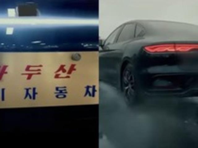 "북한 전기차라니..." 북한의 <strong>자동차</strong> 수입회사가 판매하는 '마두산 전기<strong>자동차</strong>' <strong>디자인</strong> 공개