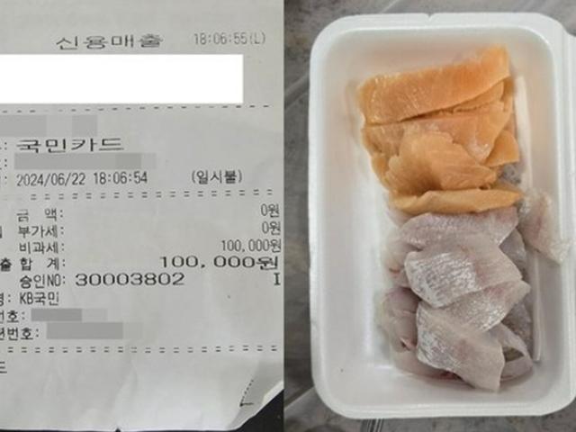"이게 10만원, 크게 당했구나"…분노의 <strong>자갈치시장</strong> 바가지 고발