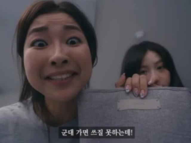지역비하·<strong>군인</strong>조롱·성희롱…잘나간다고 선 넘네