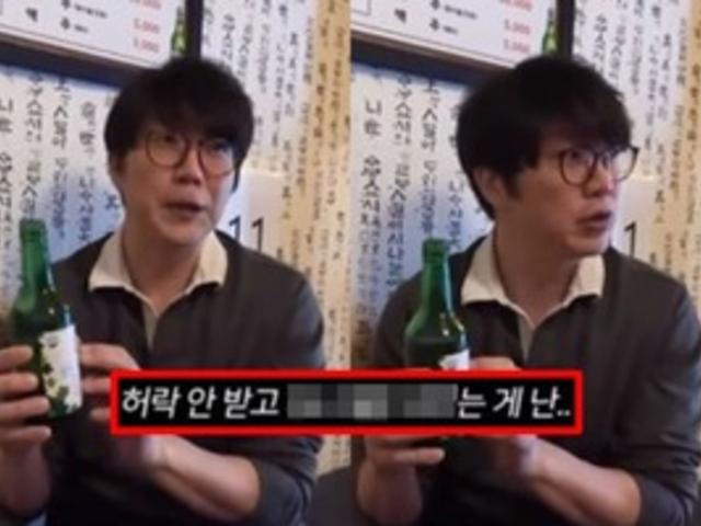 "그걸 허락도 안 받고 이렇게 했다는 게.." '애주가' 성시경, 소주 업계에 작심하고 날린 돌직구 <strong>발언</strong>