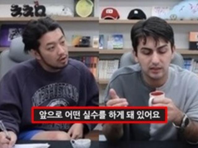 "앞으로 어떤 실수 하게 되는데.." 현재 누리꾼들 사이에서 '<strong>성지순례</strong>' 이어지고 있는 침착맨 두달 전 운세 영상
