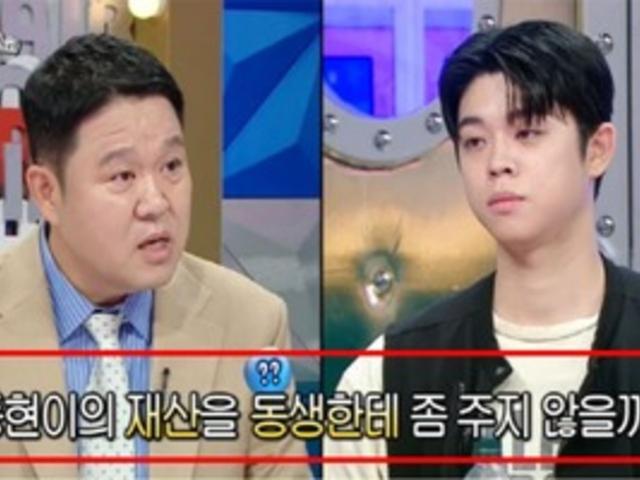"그리, 동생 위해 재산 주지 않을까 싶어.." 김구라 말에 그리가 방송에서 선언한 결심