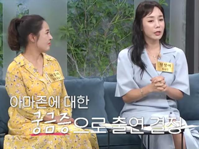 정정아 "<strong>교통</strong>사고 후 비행기 추락 피했는데…6m 아나콘다에 물려"