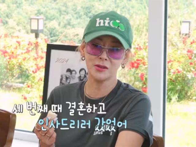 '3번 이혼' 이상아 "초라해 보이기 싫어 '<strong>관상</strong> 성형'··이제 코 하고 싶어"